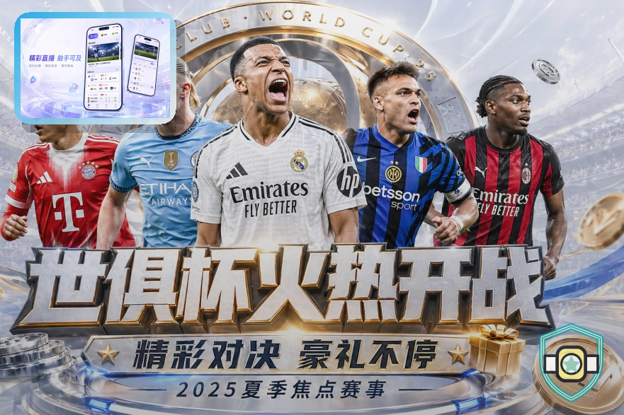 九游会网页端访问页面展示